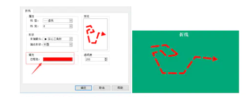 折線的線條顏色設置.png