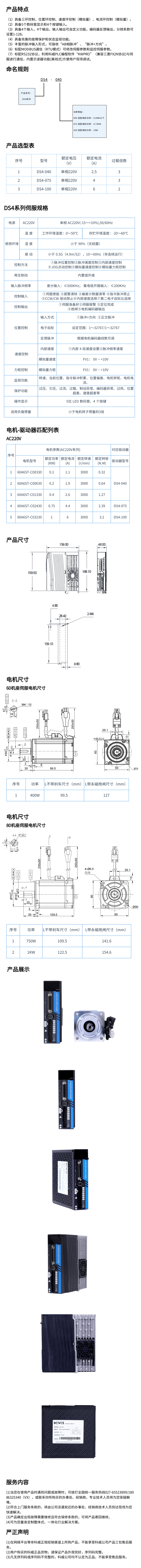 產(chǎn)品詳情頁(yè).png
