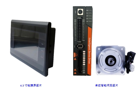 微信截圖_20231127155743.png